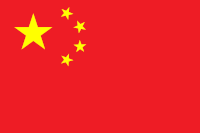 Landesfahne von Volksrepublik China