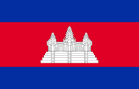 Landesfahne von Kambodscha