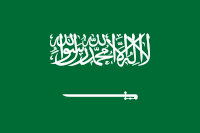 Landesfahne von Saudi-Arabien